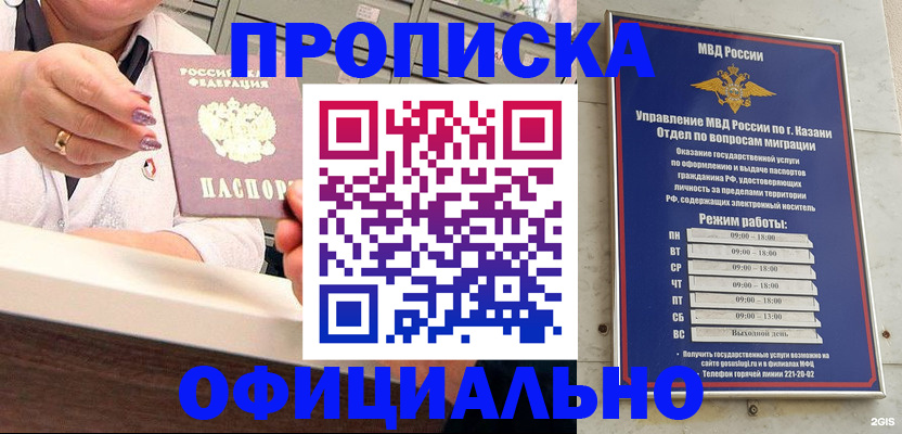 помощь при оформлении регистрации для банка в Чечне